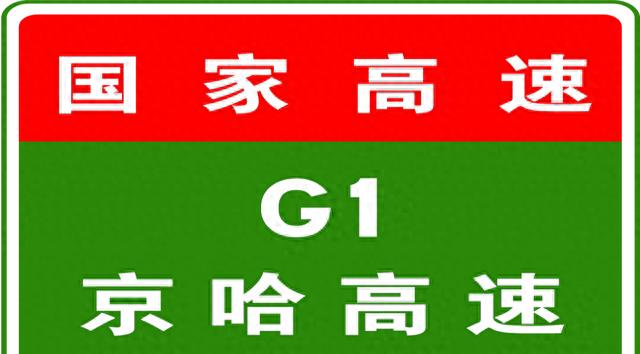 天津高速實(shí)時(shí)路況_貨車(chē)限行解除最新消息_限行