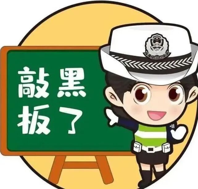 出行提示_駕駛雪天車(chē)輛的安全技巧_駕車(chē)出行前的準備