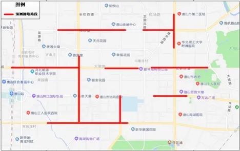 12306在哪設置出行提示_出行提示_出行提示圖片