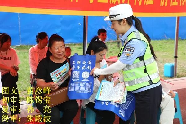 學(xué)生步行騎行安全規范_出行提示_暑期交通安全教育