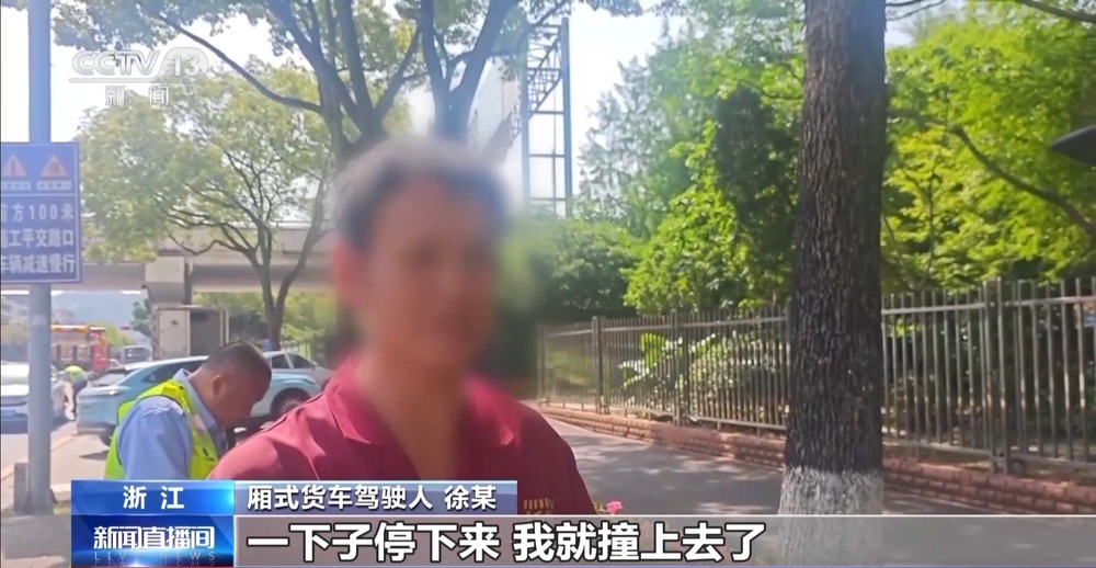 高速公路出口變道事故_出行提示_端午假期交通安全