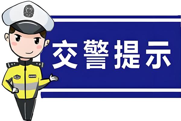出行提示_安全駕乘大客車(chē)細節_夏季客車(chē)安全駕駛技巧