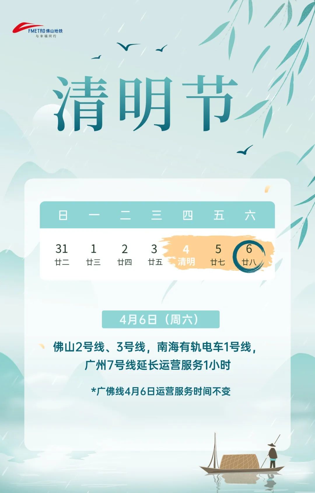 禁行扣幾分罰款多少_禁行標識牌圖片大全_禁行