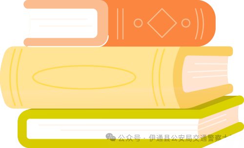 出行提示_秋冬交通安全指南_雨霧天氣出行安全