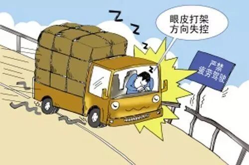 冬季重型貨車(chē)駕駛安全注意事項_冬季貨車(chē)出行安全準備_出行提示
