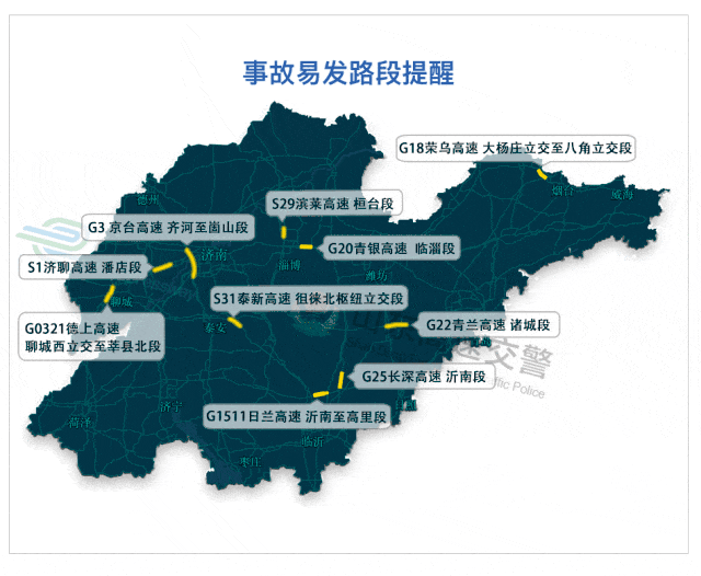 出行提示_2025年清明節高速免費出行攻略_清明節期間高速公路車(chē)流量統計