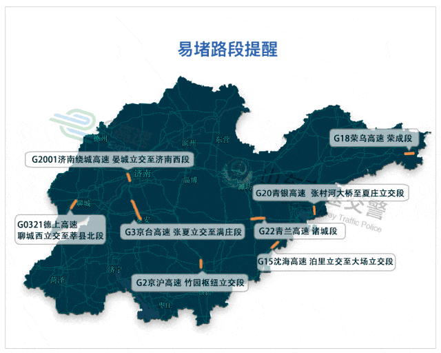 出行提示_2025年清明節高速免費出行攻略_清明節期間高速公路車(chē)流量統計