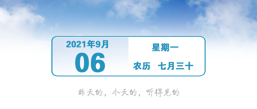 禁行_中山黑煙車(chē)禁行罰款_中山臺風(fēng)預報