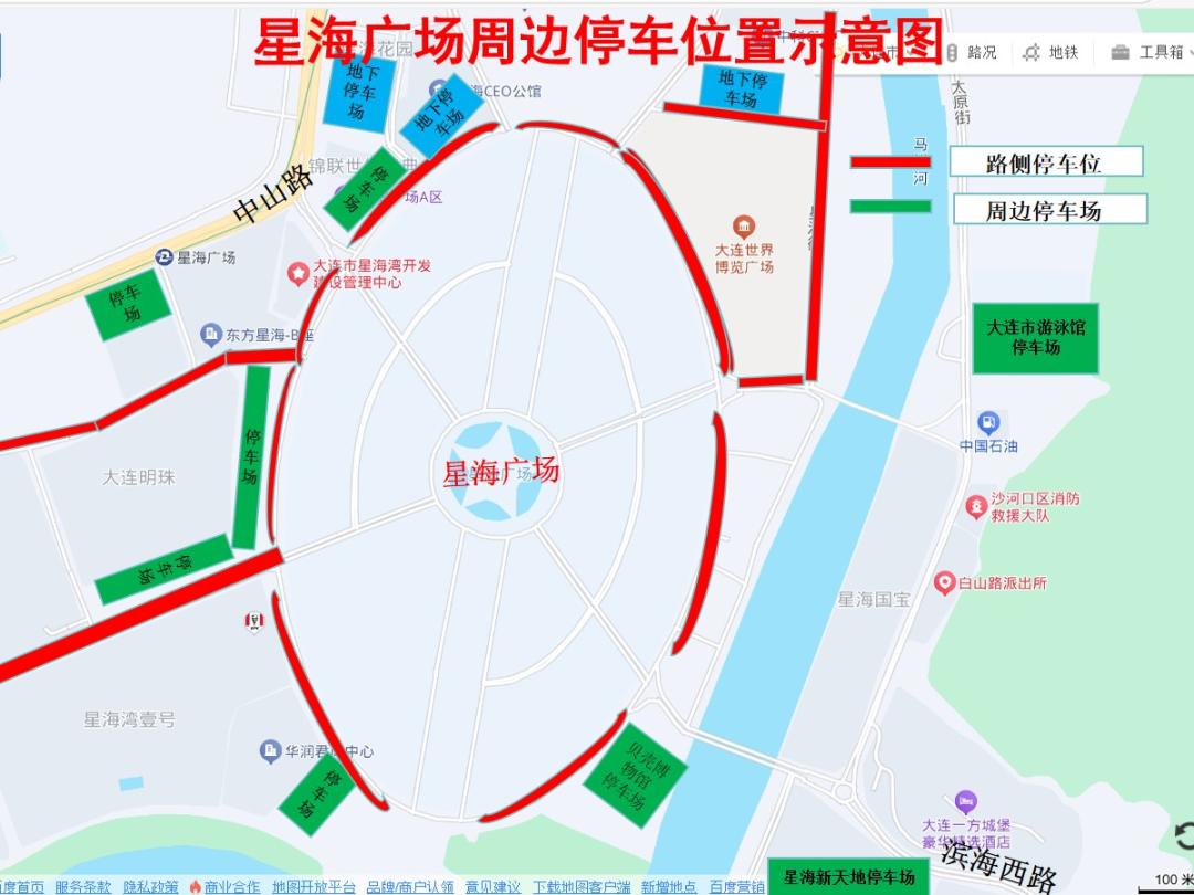 大連各大景區停車(chē)場(chǎng)信息_大連國慶中秋交通出行提示_出行提示
