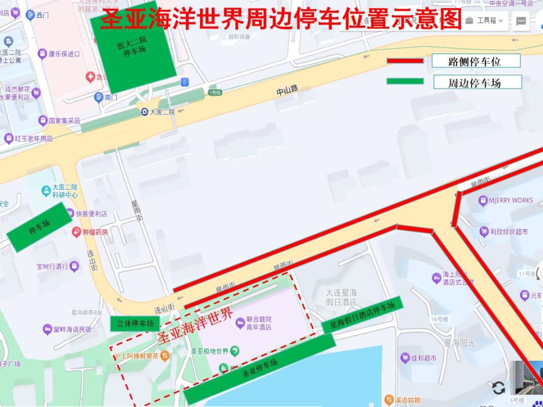 大連各大景區停車(chē)場(chǎng)信息_大連國慶中秋交通出行提示_出行提示