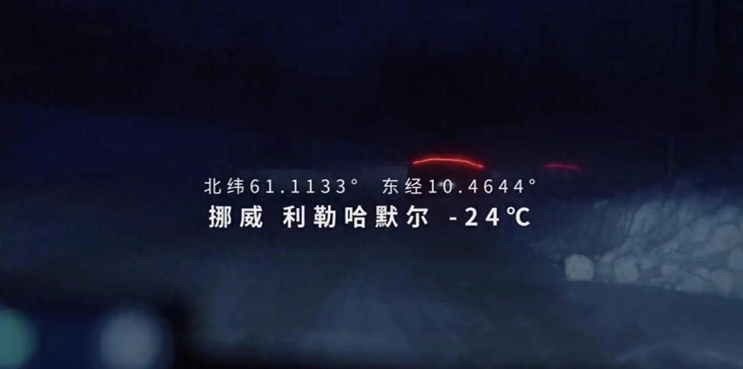 汽車(chē)嚴苛測試_路況_海外路試挑戰