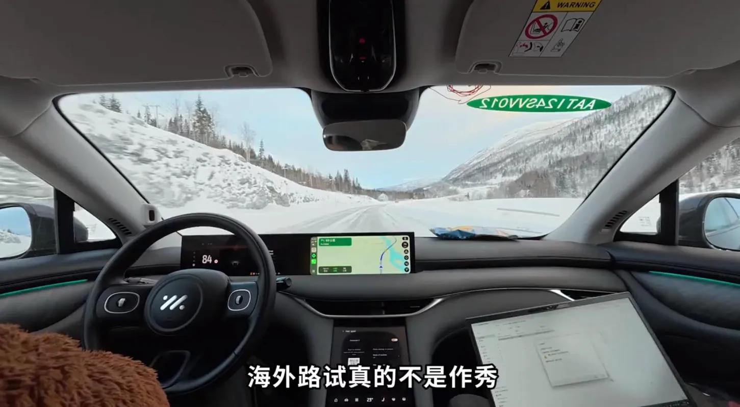 汽車(chē)嚴苛測試_海外路試挑戰_路況