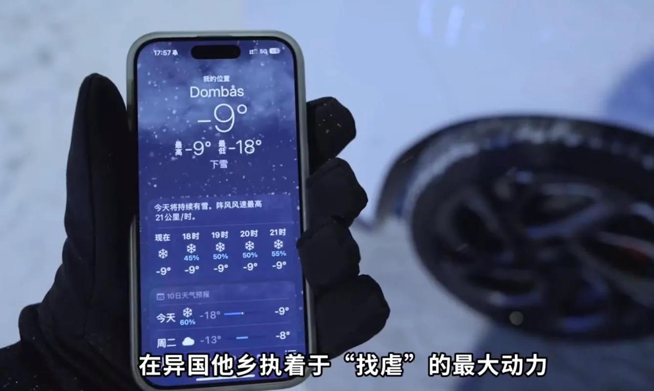 路況_汽車(chē)嚴苛測試_海外路試挑戰