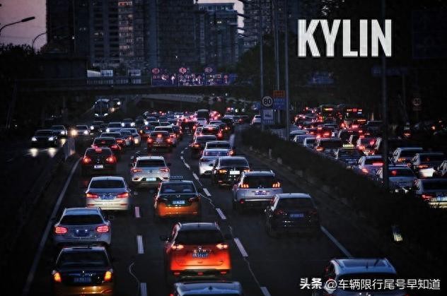 限行_北京限行時(shí)間表_北京市限行尾號查詢(xún)