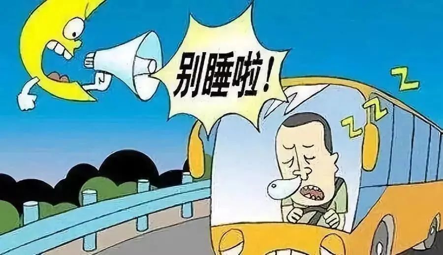 農村道路行車(chē)安全技巧_農村交通安全注意事項_出行提示