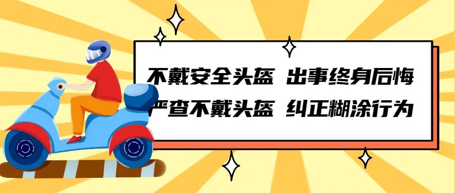 農村道路行車(chē)安全技巧_出行提示_農村交通安全注意事項