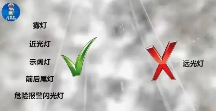 雨雪天高速公路行駛注意事項_雪后高速公路行車(chē)安全_出行提示