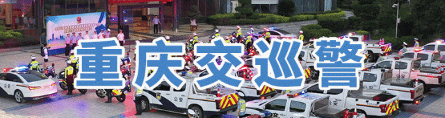 重慶清明節交通出行提示_重慶清明祭掃陵園周邊路況_出行提示