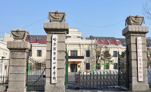 端午假期哈爾濱交通管制_出行提示_高考期間哈爾濱沿江區域交通管制