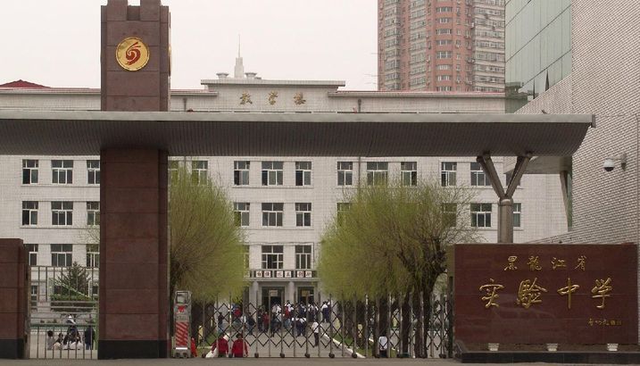 高考期間哈爾濱沿江區域交通管制_端午假期哈爾濱交通管制_出行提示