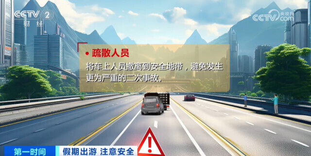 隧道瞬間視覺(jué)盲區預防_出行提示_高速公路隧道安全駕駛