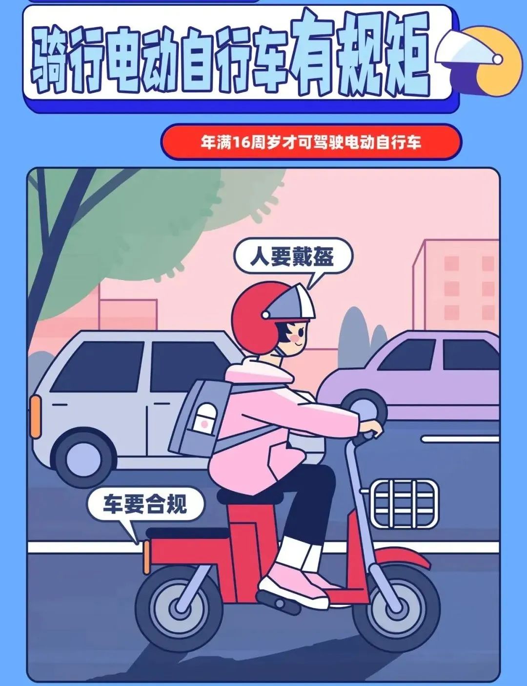 高考后交通安全注意事項_無(wú)證駕駛危害_出行提示