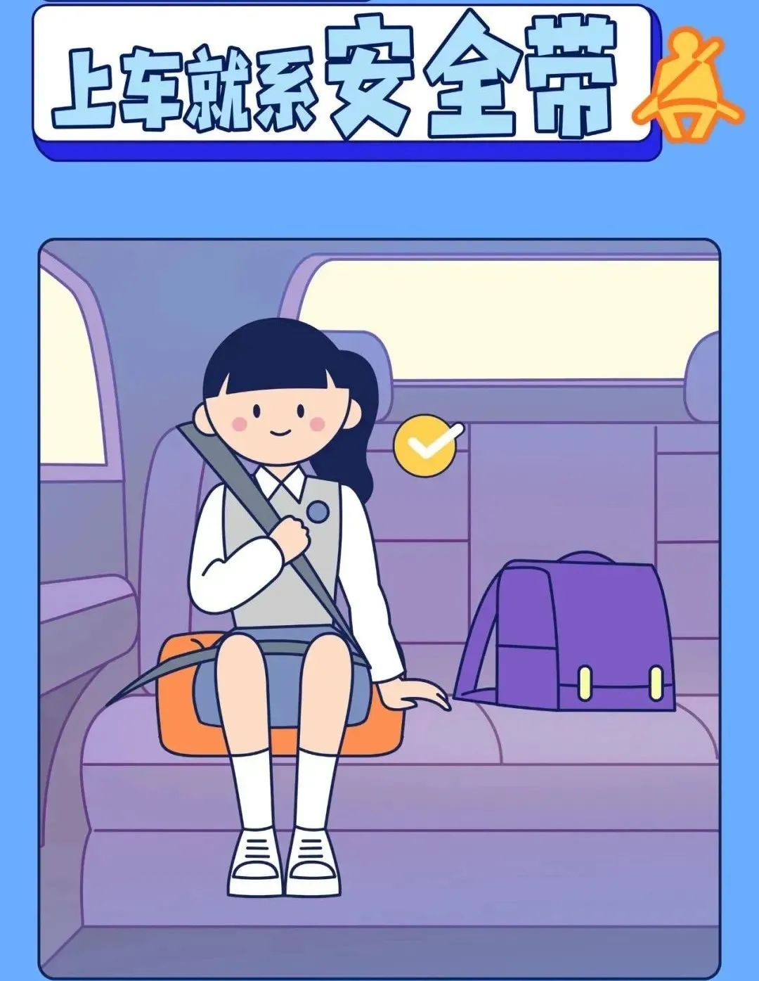 出行提示_無(wú)證駕駛危害_高考后交通安全注意事項