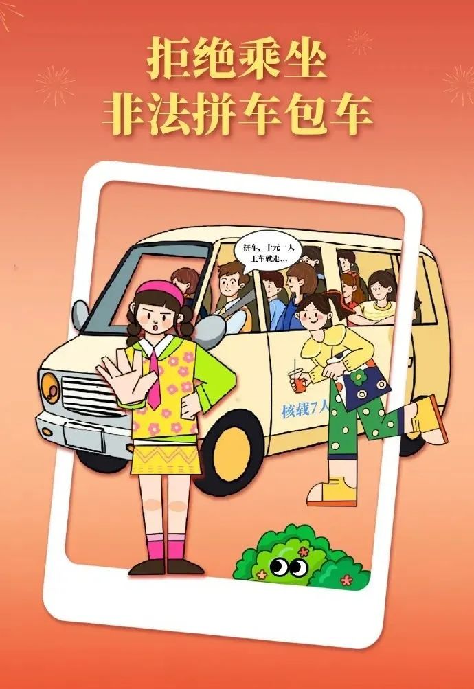 高考后交通安全注意事項_出行提示_無(wú)證駕駛危害