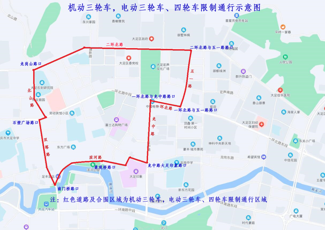 重慶錯峰通行時(shí)段規則_限行_重慶限行區域及規則