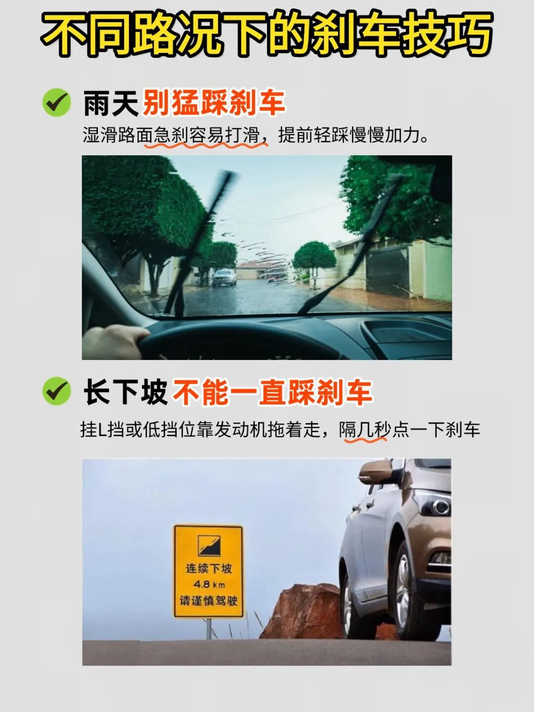 城市道路跟車(chē)技巧_路況_高速公路駕駛技巧