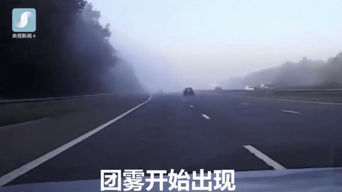高速公路團霧安全駕駛_出行提示_團霧天氣行車(chē)注意事項
