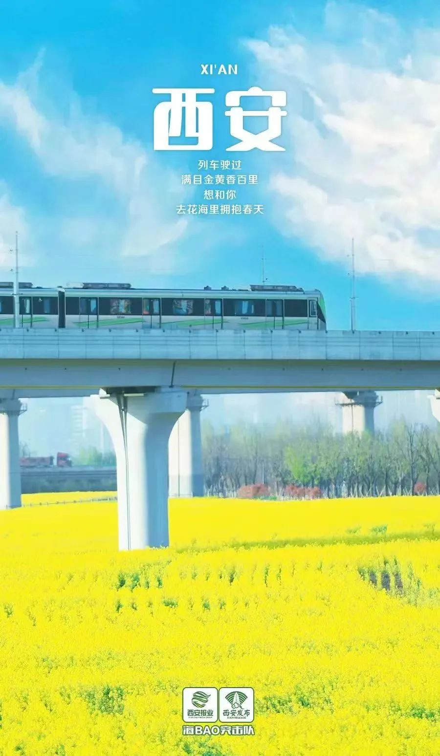 西安五一交通擁堵預測_2022五一西安出行指南_出行提示