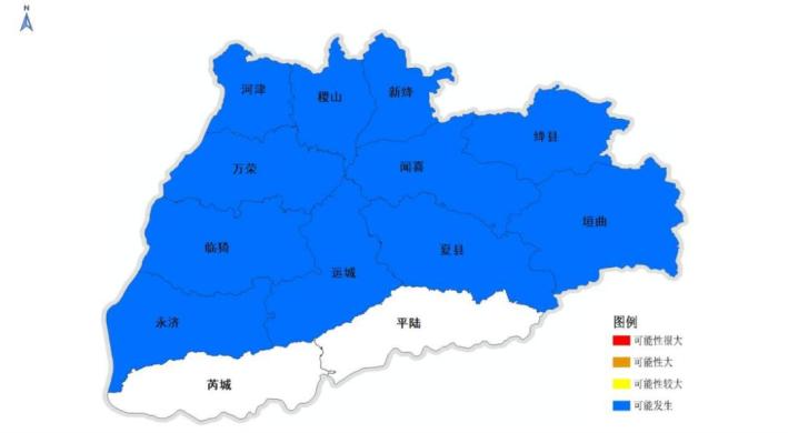 運城市山洪災害預警_出行提示_雨天安全行車(chē)知識