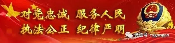 出行提示_中秋節國慶假期交通出行提示_長(cháng)垣警方發(fā)布節日出行“兩公布一提示”