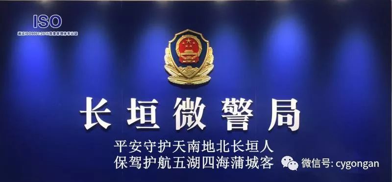 中秋節國慶假期交通出行提示_長(cháng)垣警方發(fā)布節日出行“兩公布一提示”_出行提示