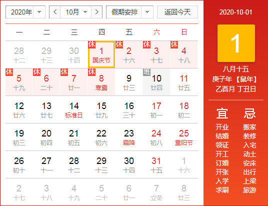 出行提示_長(cháng)垣警方發(fā)布節日出行“兩公布一提示”_中秋節國慶假期交通出行提示