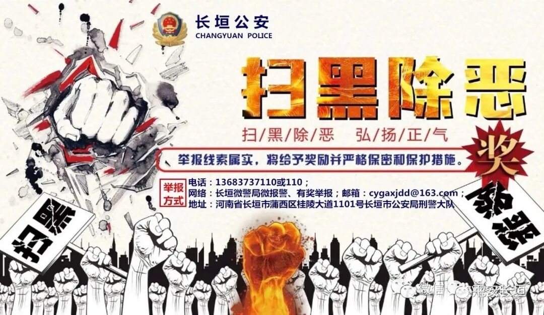 出行提示_長(cháng)垣警方發(fā)布節日出行“兩公布一提示”_中秋節國慶假期交通出行提示