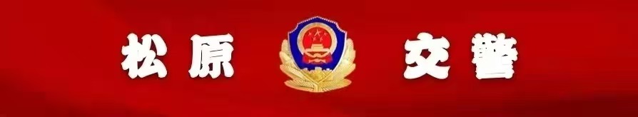 雨霧天氣行車(chē)安全提示_雨霧天氣駕駛注意事項_出行提示