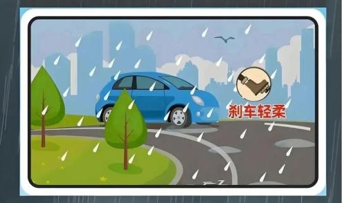 雨天電動(dòng)車(chē)安全駕駛技巧_出行提示_汛期交通安全駕駛指南