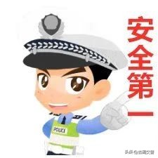 夏日高溫行車(chē)安全指南_出行提示_暑期交通安全注意事項