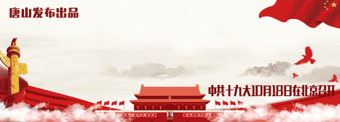 限行_唐山機動(dòng)車(chē)單雙號限行 2017年 唐山貨車(chē)限行措施