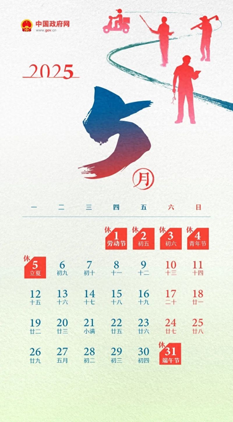 正定五一出行路線(xiàn)_出行提示_五一假期交通安全