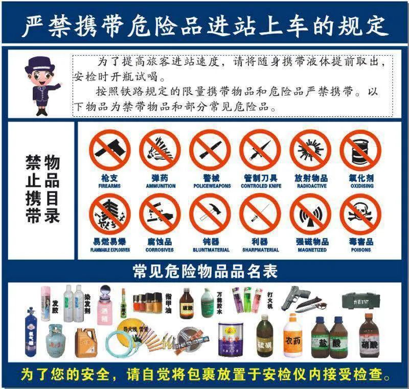 交通安全常識_路況_企業(yè)安全主體責任