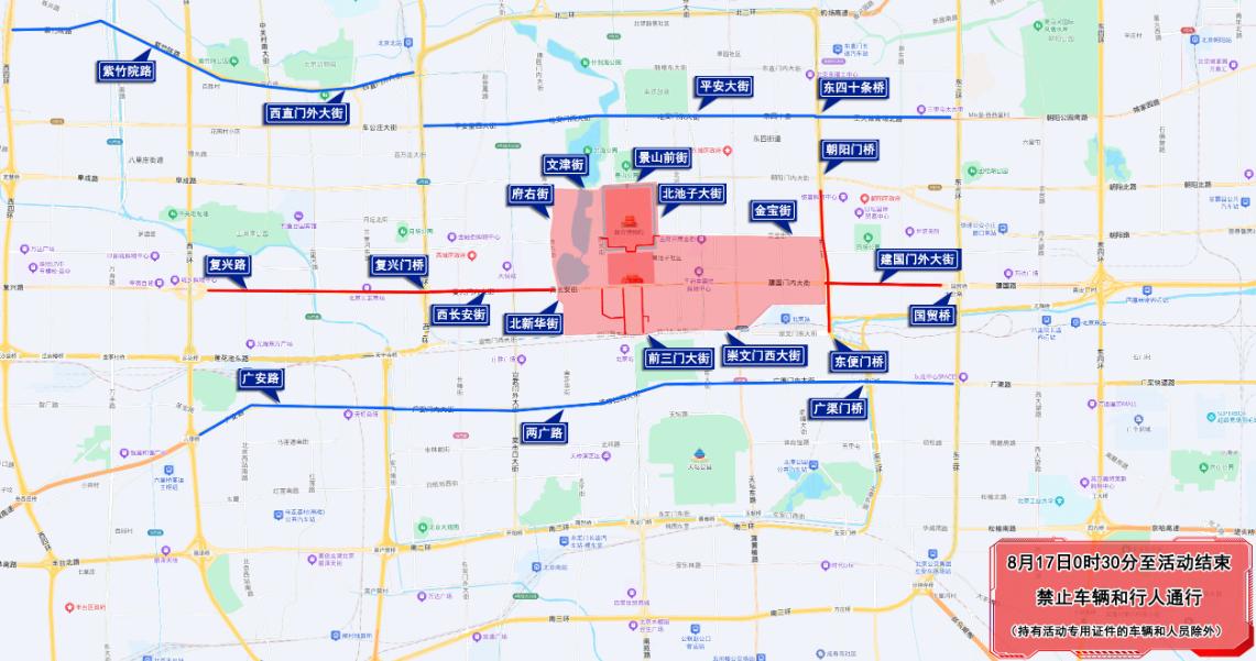 北京周末交通管制_大型活動(dòng)周邊道路出行提示_出行提示