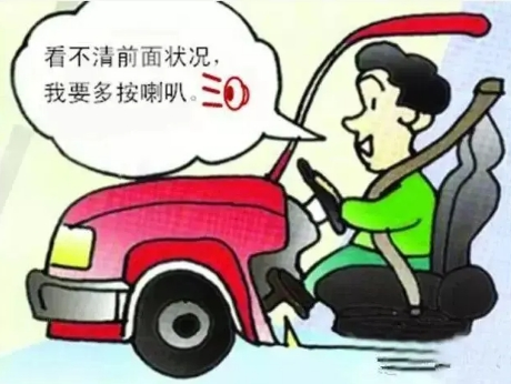 出行提示_高速公路團霧安全駕駛_團霧天氣行車(chē)注意事項