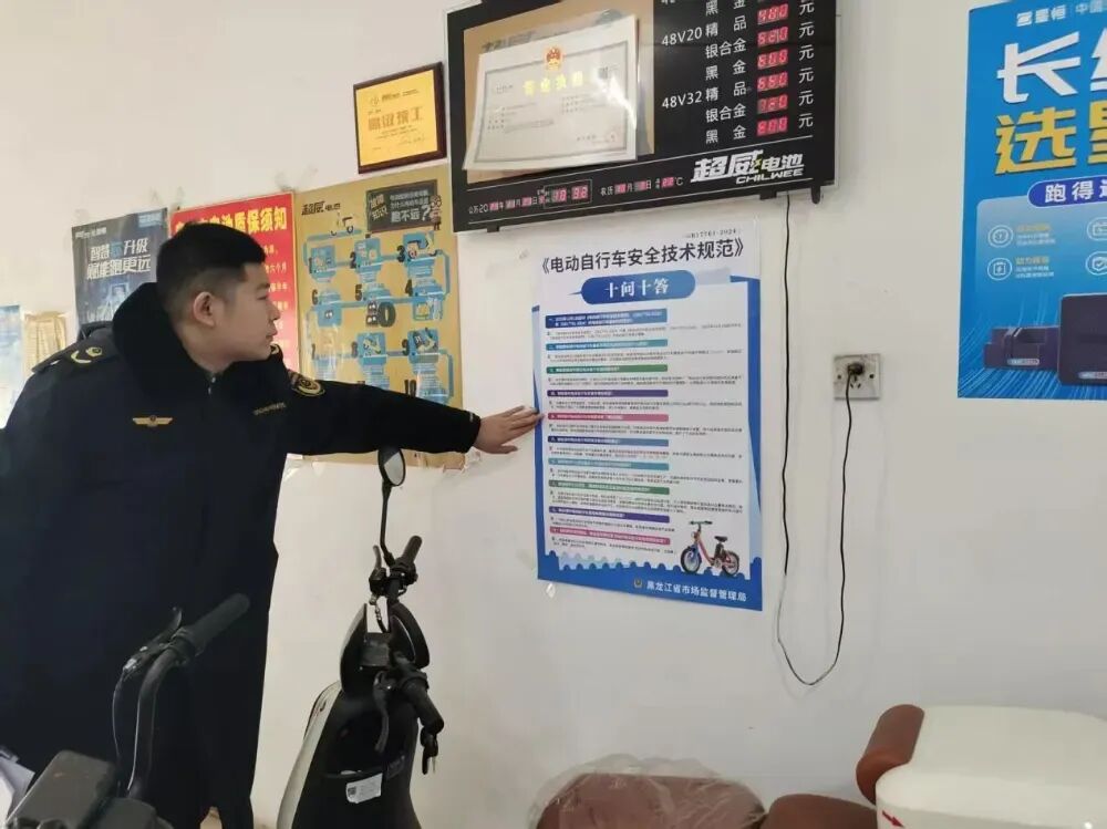 非標電動(dòng)車(chē)禁行規定_禁行_全國電動(dòng)車(chē)整治政策