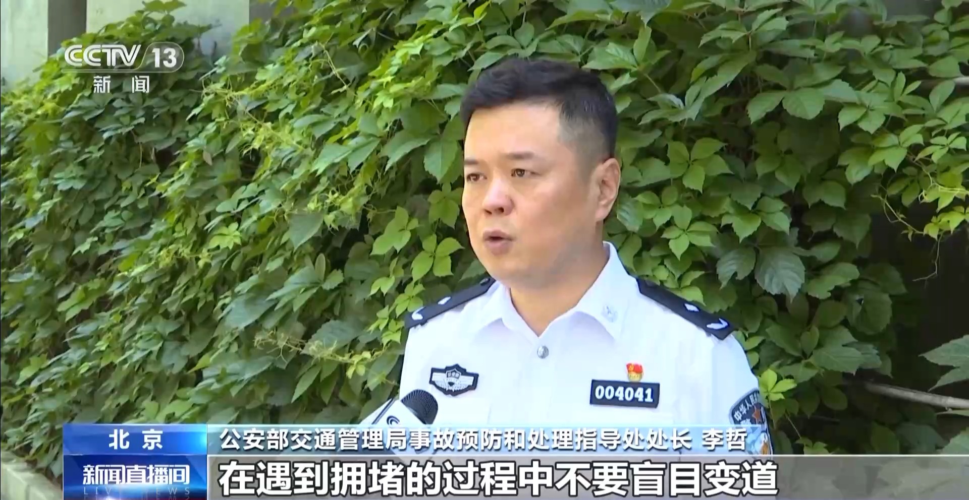 端午假期旅游出行_3小時(shí)旅游圈熱門(mén)活動(dòng)_出行提示