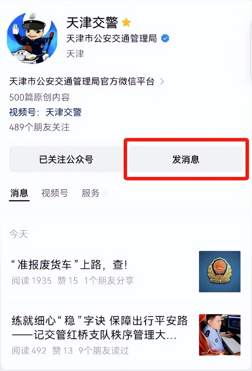 限行_中考機動(dòng)車(chē)尾號不限行_天津中考接送考生限行措施