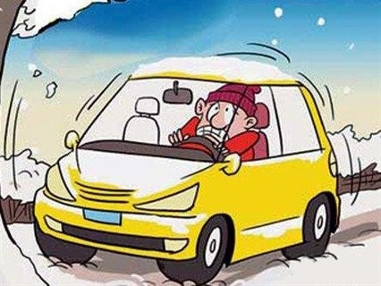 雨雪天氣安全出行提示_出行提示_雨雪天氣開(kāi)車(chē)注意事項