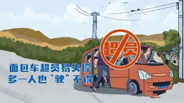 行人騎乘車(chē)安全頭盔_農村國省道交通安全出行提示_出行提示